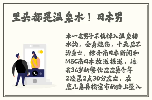 51爆料网八卦有理爆料无罪