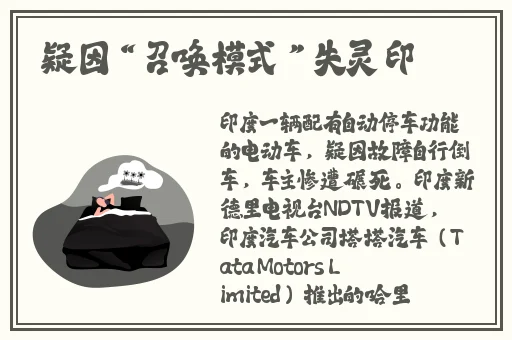 饥饿的阿䧅HD