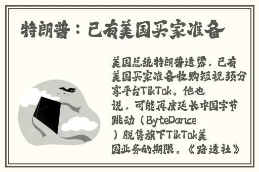 啊 日出水了 用力公子视频